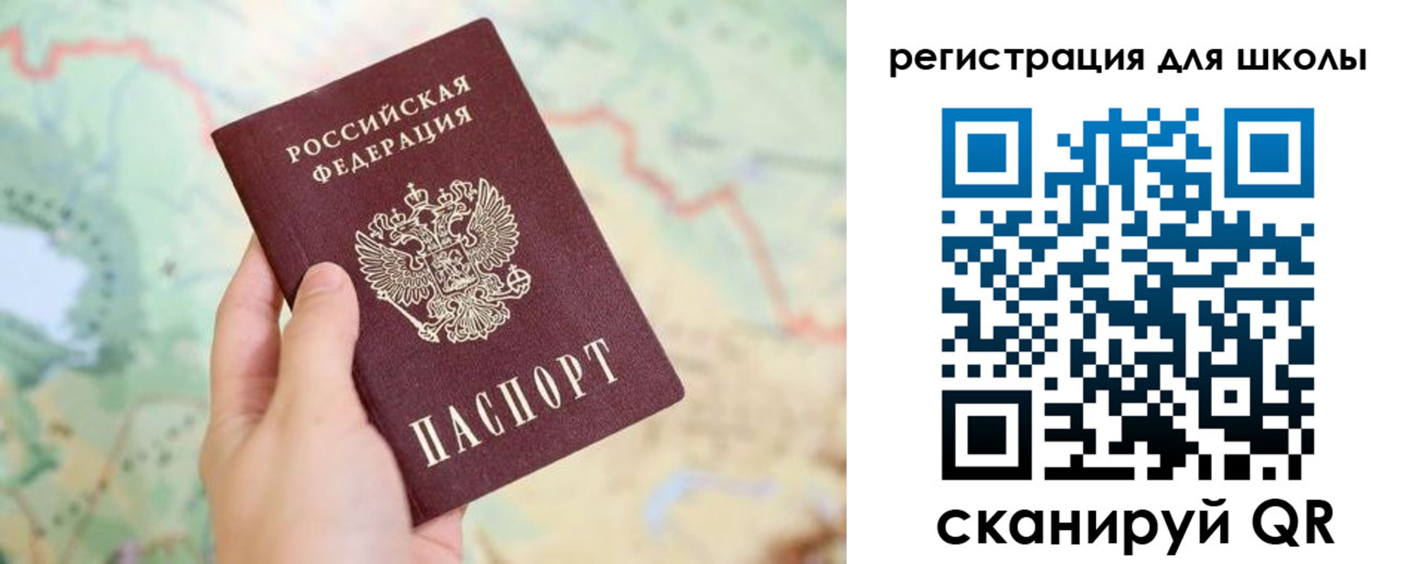 найти адрес прописки в Киренске