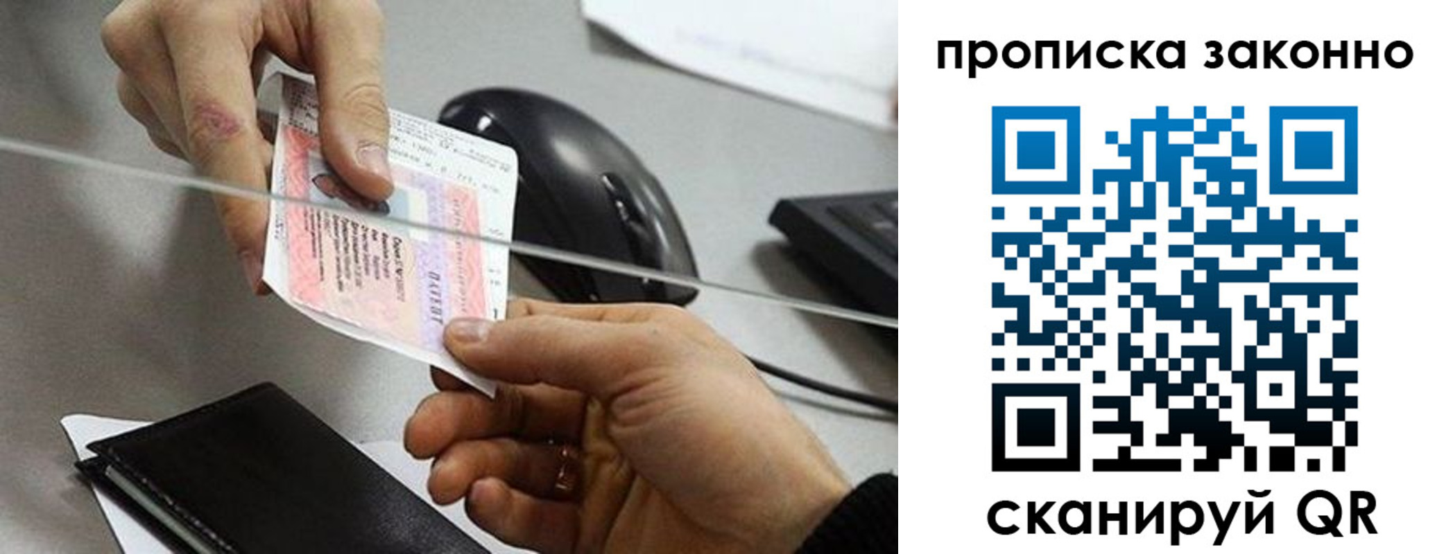 где прописаться в Киренске