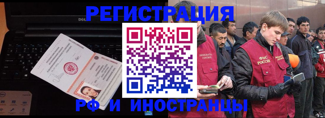прописка поиск в Киренске