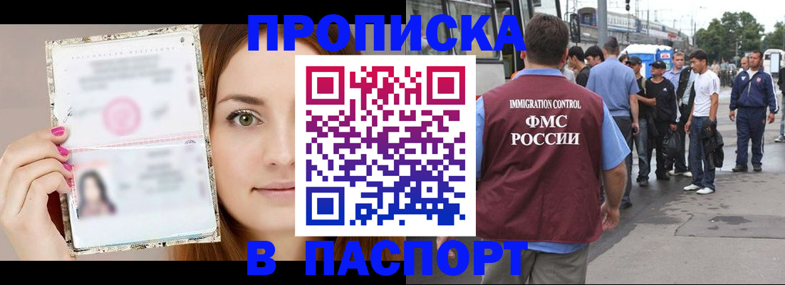 регистрация для дет. сада в Киренске